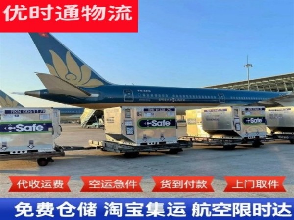 栖霞到太原空运加急专线